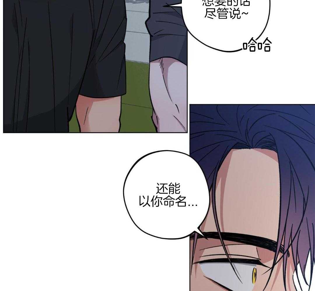 《试用伴侣》漫画最新章节第39话免费下拉式在线观看章节第【63】张图片