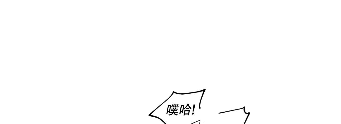 《试用伴侣》漫画最新章节第4话免费下拉式在线观看章节第【6】张图片