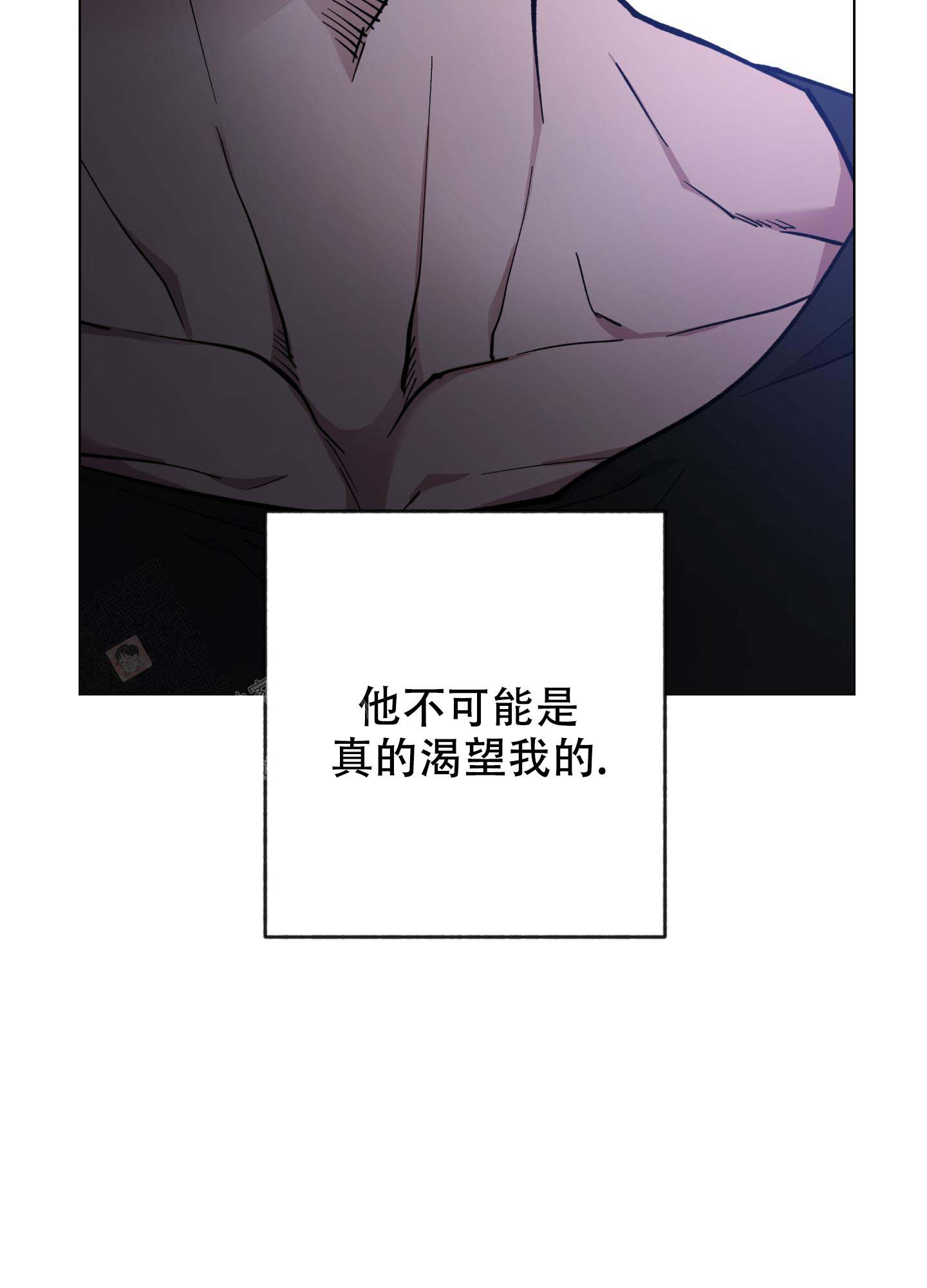 《试用伴侣》漫画最新章节第34话免费下拉式在线观看章节第【25】张图片