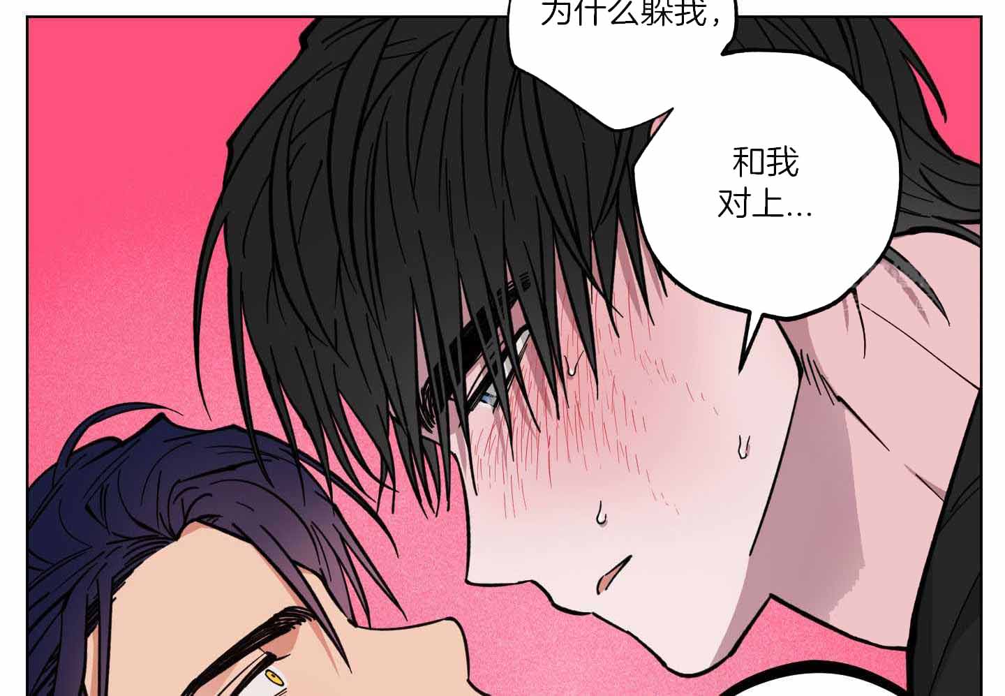 《试用伴侣》漫画最新章节第13话免费下拉式在线观看章节第【2】张图片