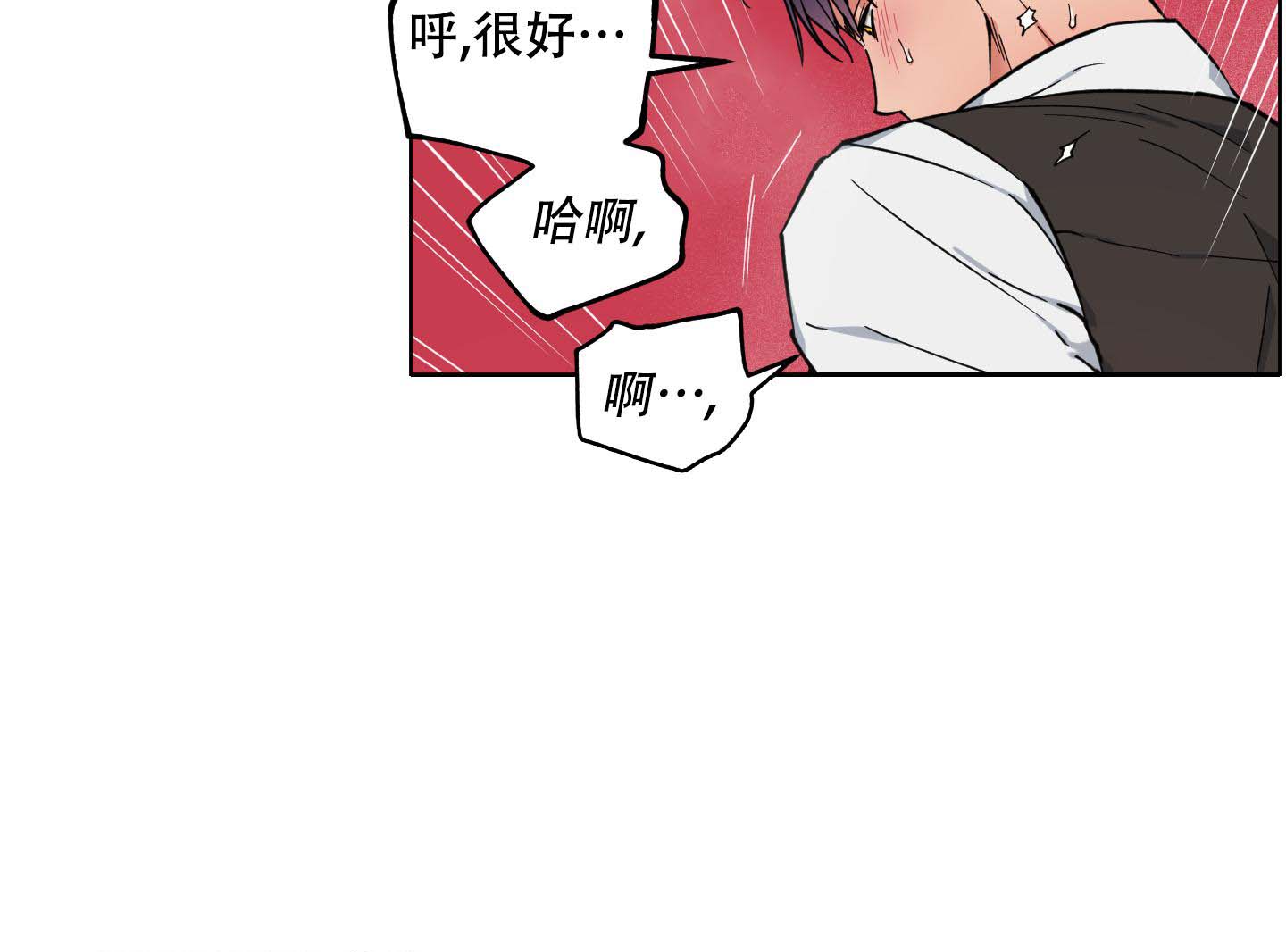 《试用伴侣》漫画最新章节第33话免费下拉式在线观看章节第【27】张图片