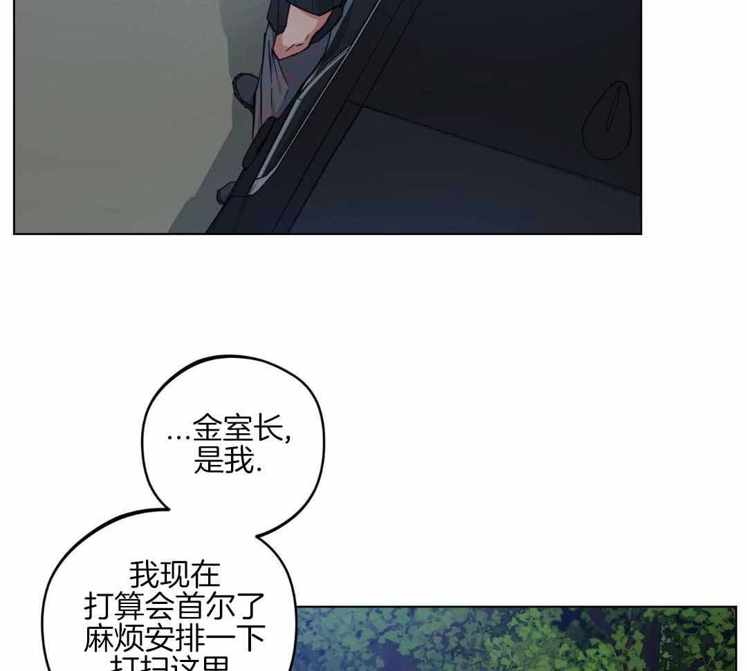 《试用伴侣》漫画最新章节第41话免费下拉式在线观看章节第【4】张图片