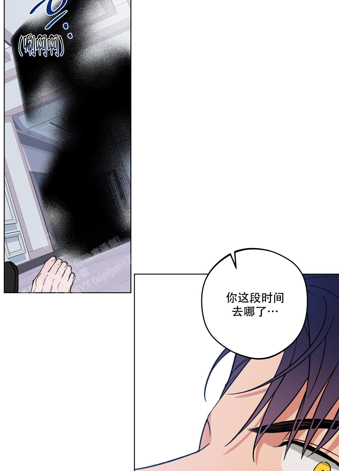 《试用伴侣》漫画最新章节第21话免费下拉式在线观看章节第【35】张图片