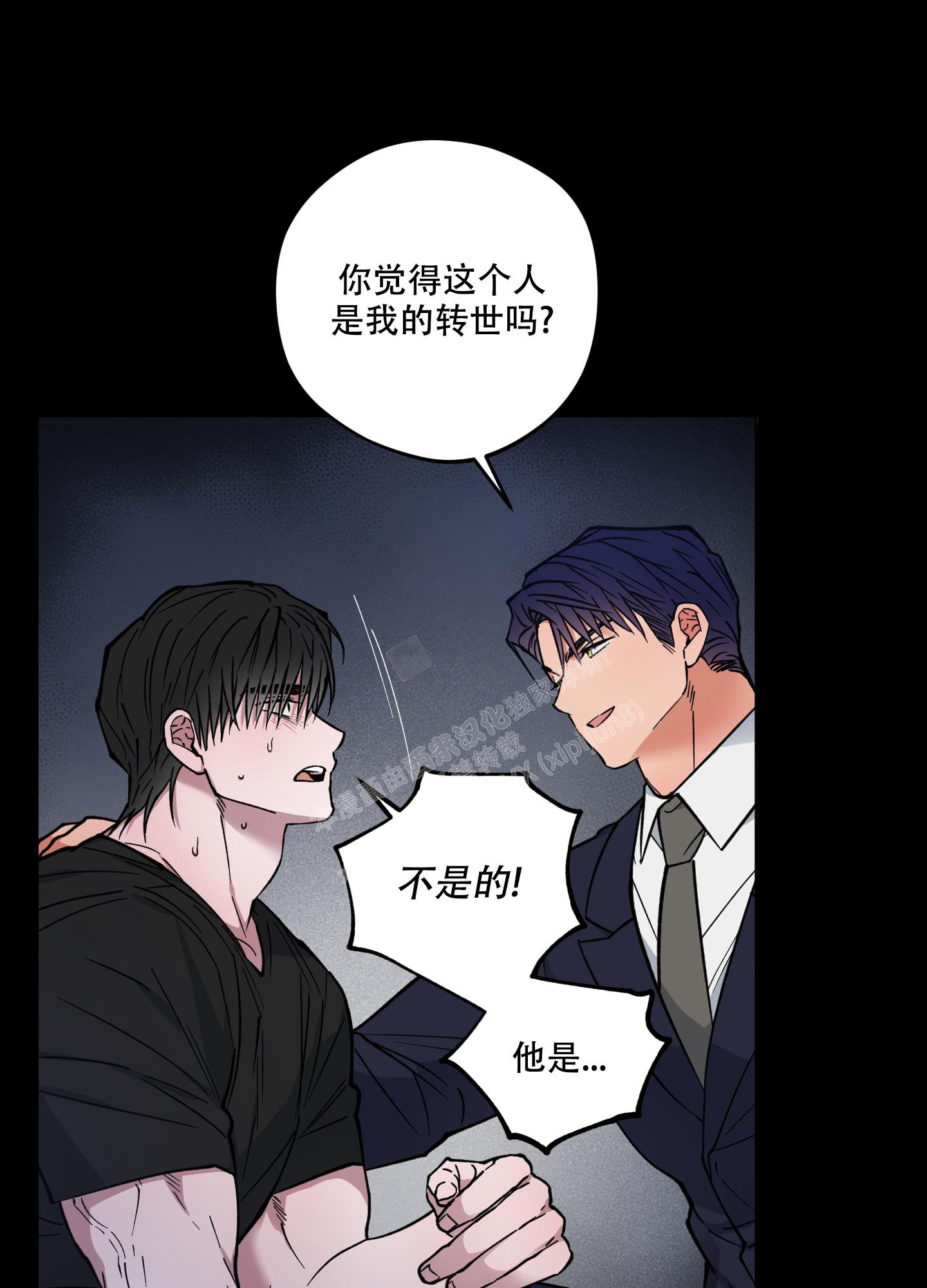 《试用伴侣》漫画最新章节第11话免费下拉式在线观看章节第【27】张图片