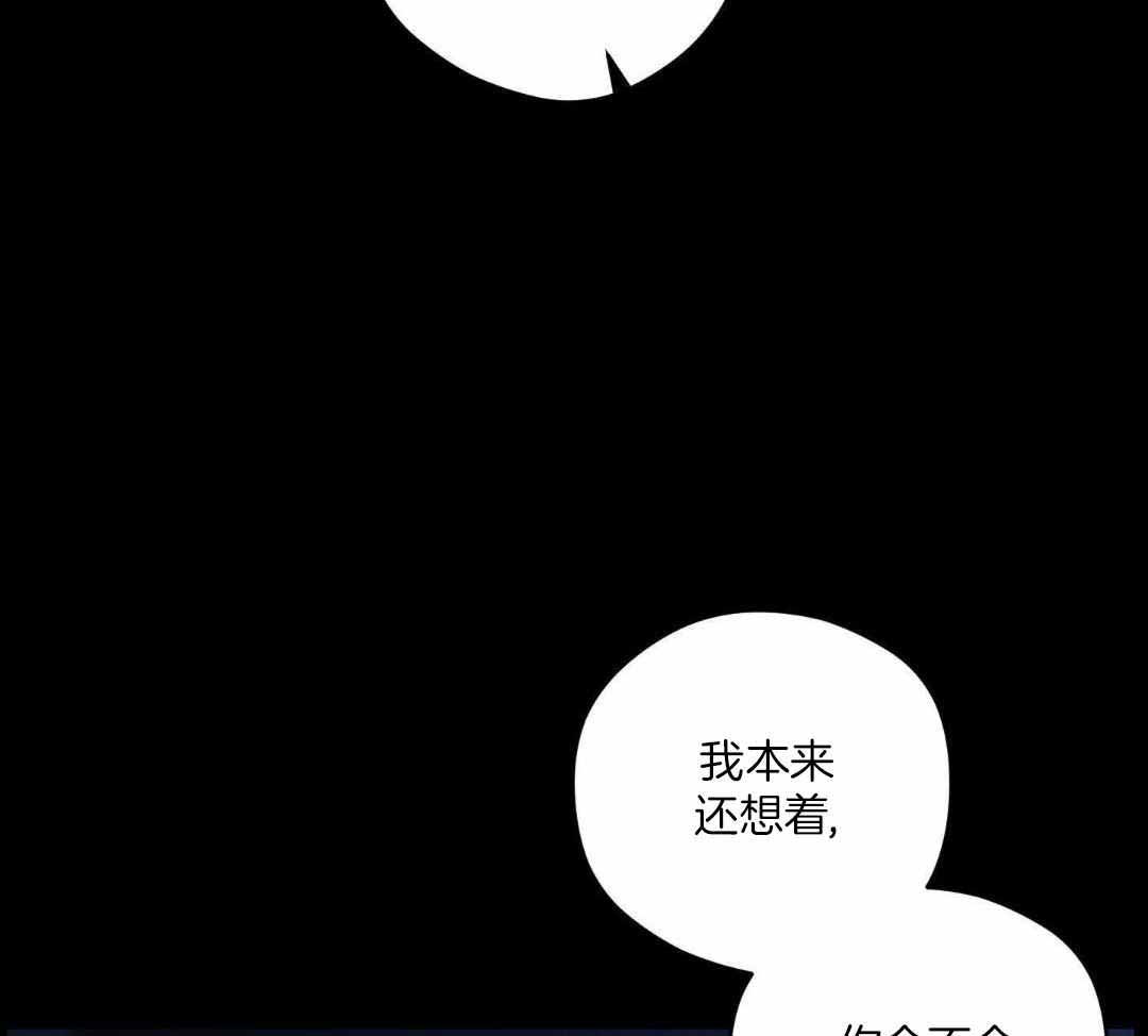 《试用伴侣》漫画最新章节第42话免费下拉式在线观看章节第【2】张图片