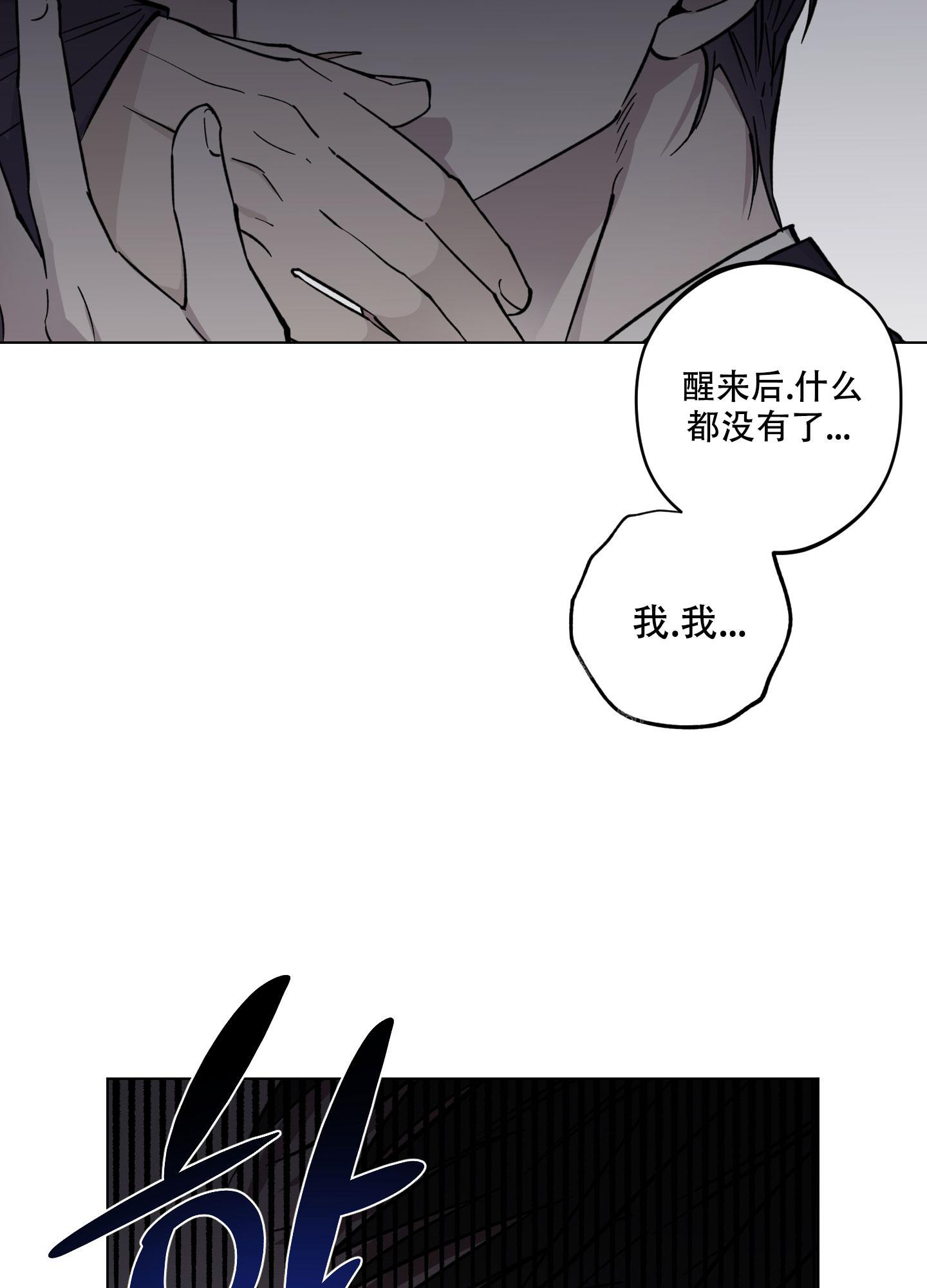 《试用伴侣》漫画最新章节第6话免费下拉式在线观看章节第【22】张图片