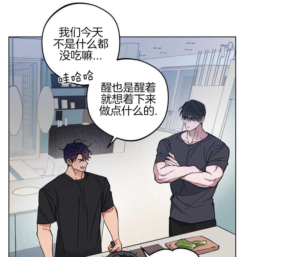 《试用伴侣》漫画最新章节第39话免费下拉式在线观看章节第【15】张图片