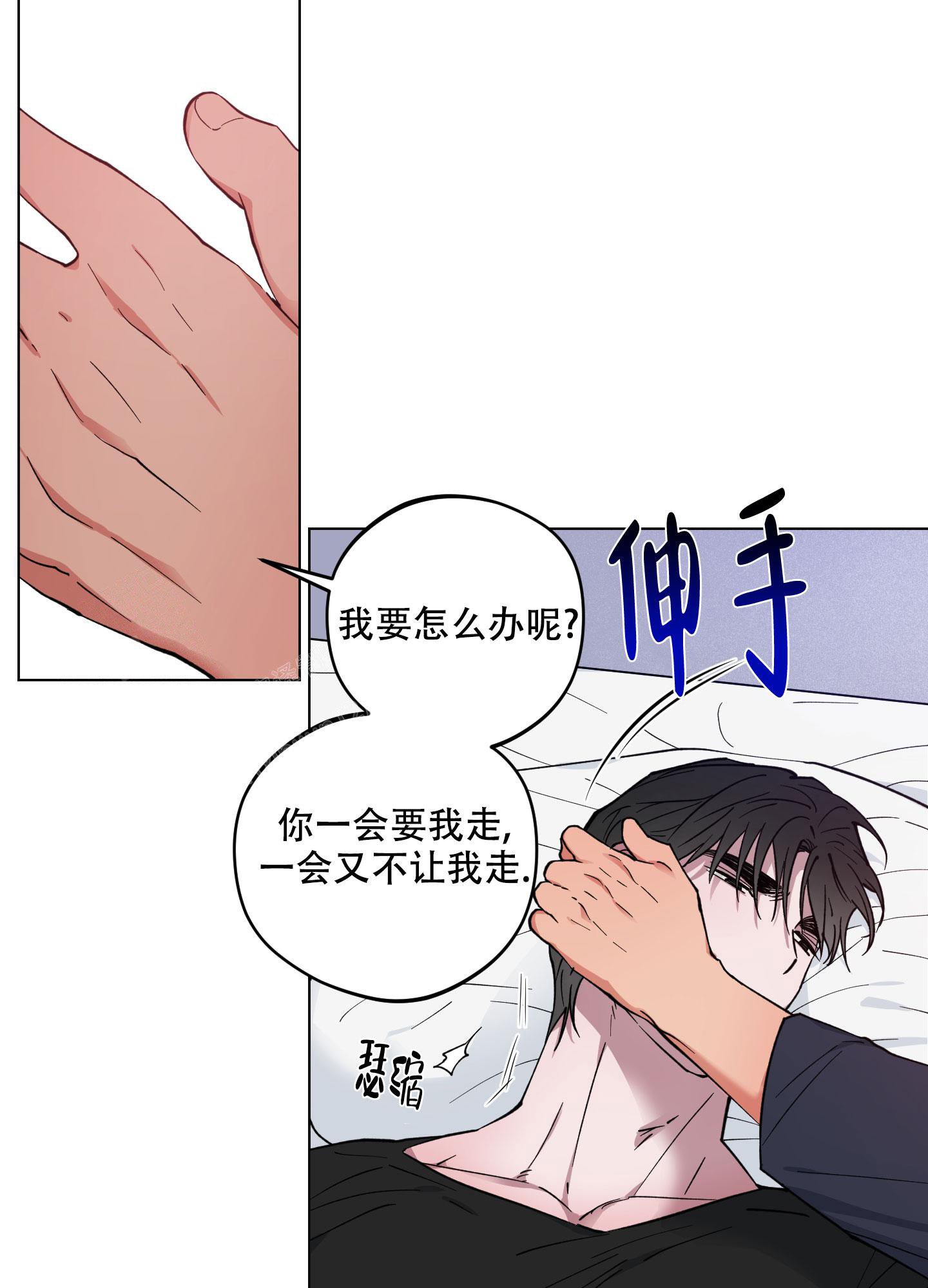 《试用伴侣》漫画最新章节第29话免费下拉式在线观看章节第【29】张图片