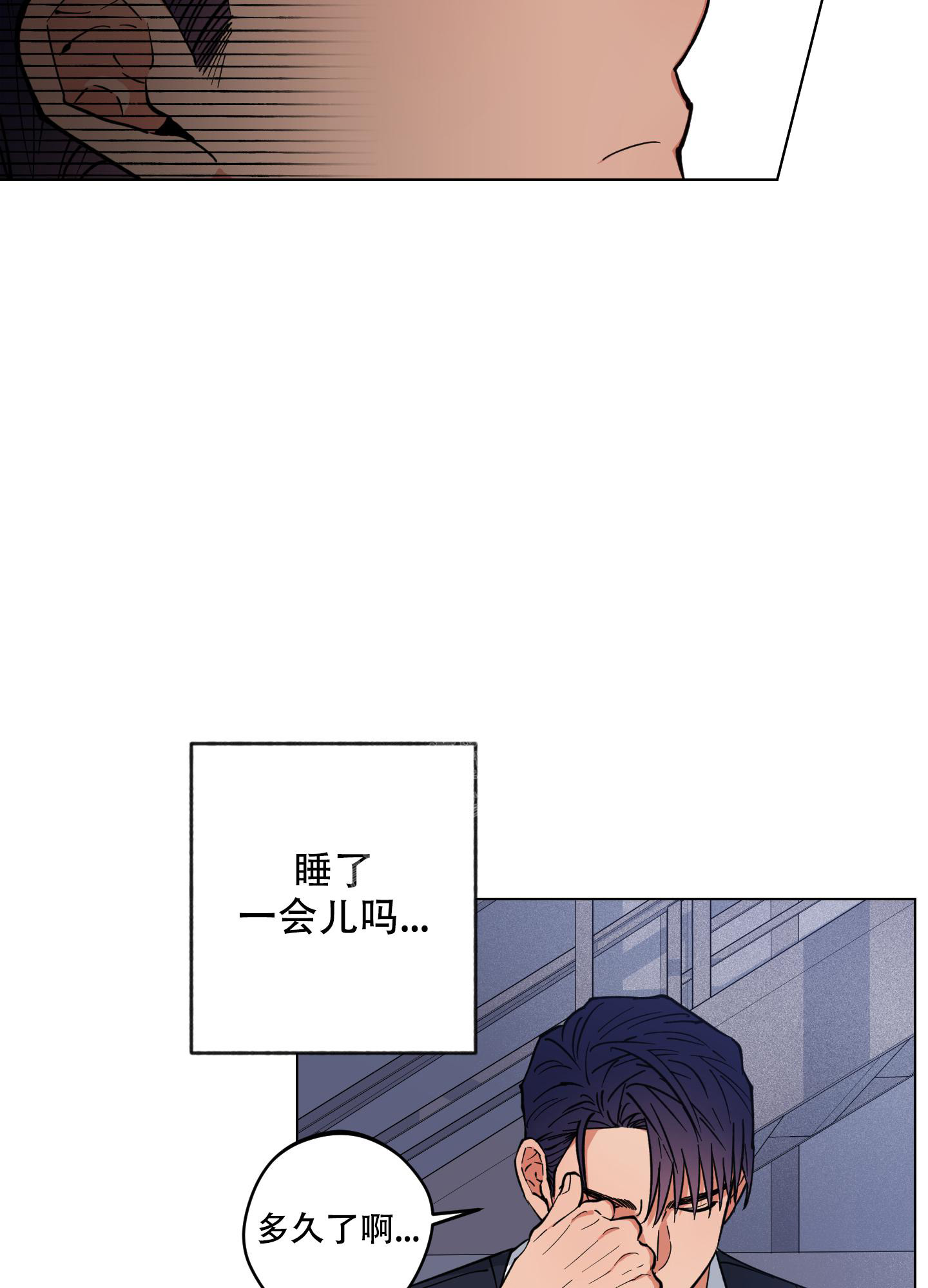 《试用伴侣》漫画最新章节第10话免费下拉式在线观看章节第【30】张图片