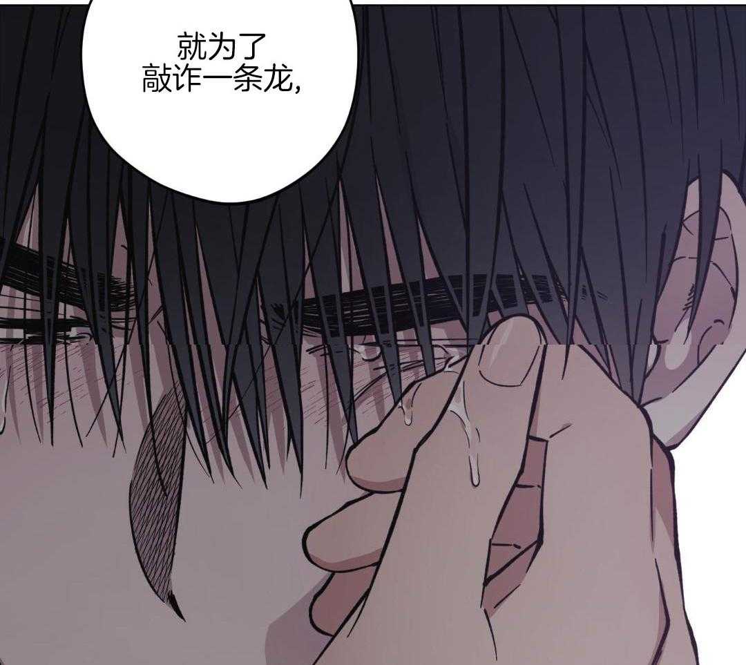 《试用伴侣》漫画最新章节第41话免费下拉式在线观看章节第【49】张图片