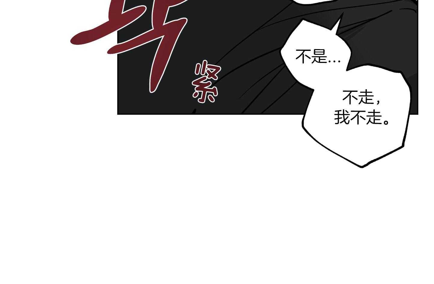 《试用伴侣》漫画最新章节第13话免费下拉式在线观看章节第【34】张图片