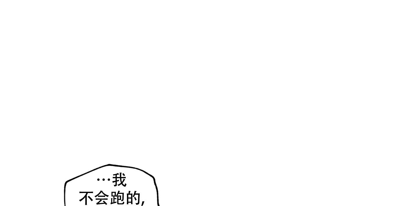 《试用伴侣》漫画最新章节第23话免费下拉式在线观看章节第【5】张图片