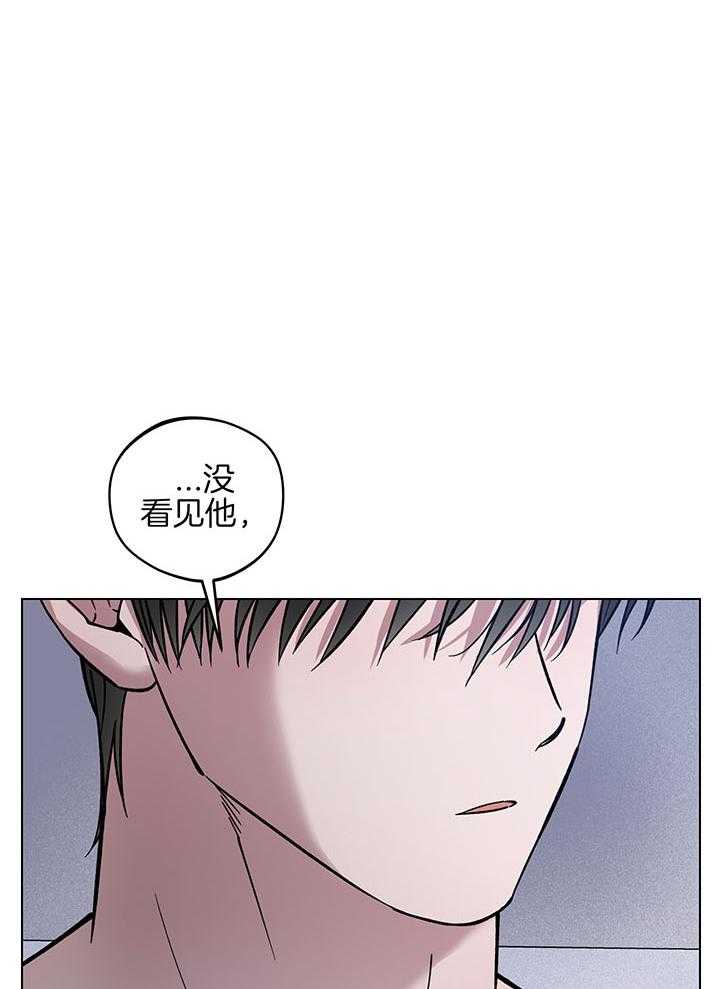 《试用伴侣》漫画最新章节第16话免费下拉式在线观看章节第【32】张图片