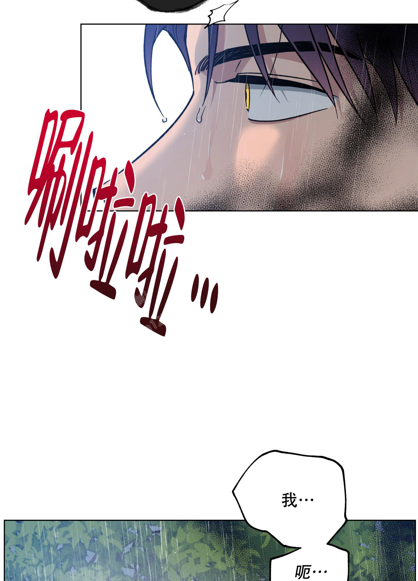 《试用伴侣》漫画最新章节第52话免费下拉式在线观看章节第【34】张图片