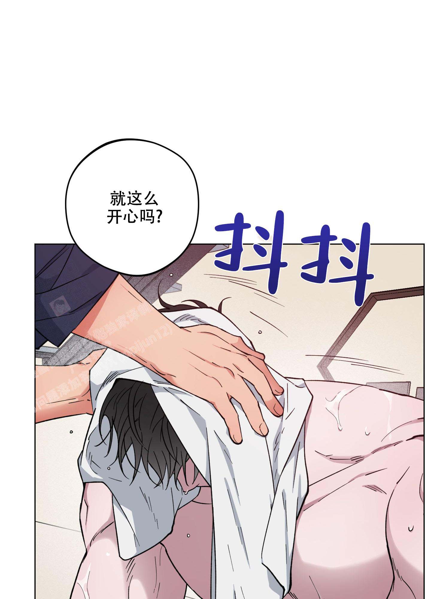 《试用伴侣》漫画最新章节第36话免费下拉式在线观看章节第【17】张图片