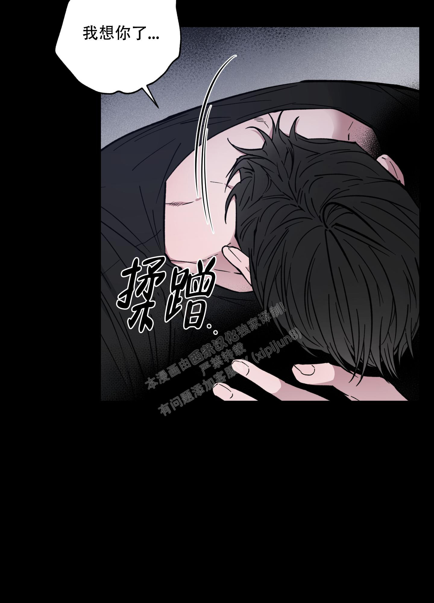 《试用伴侣》漫画最新章节第11话免费下拉式在线观看章节第【15】张图片