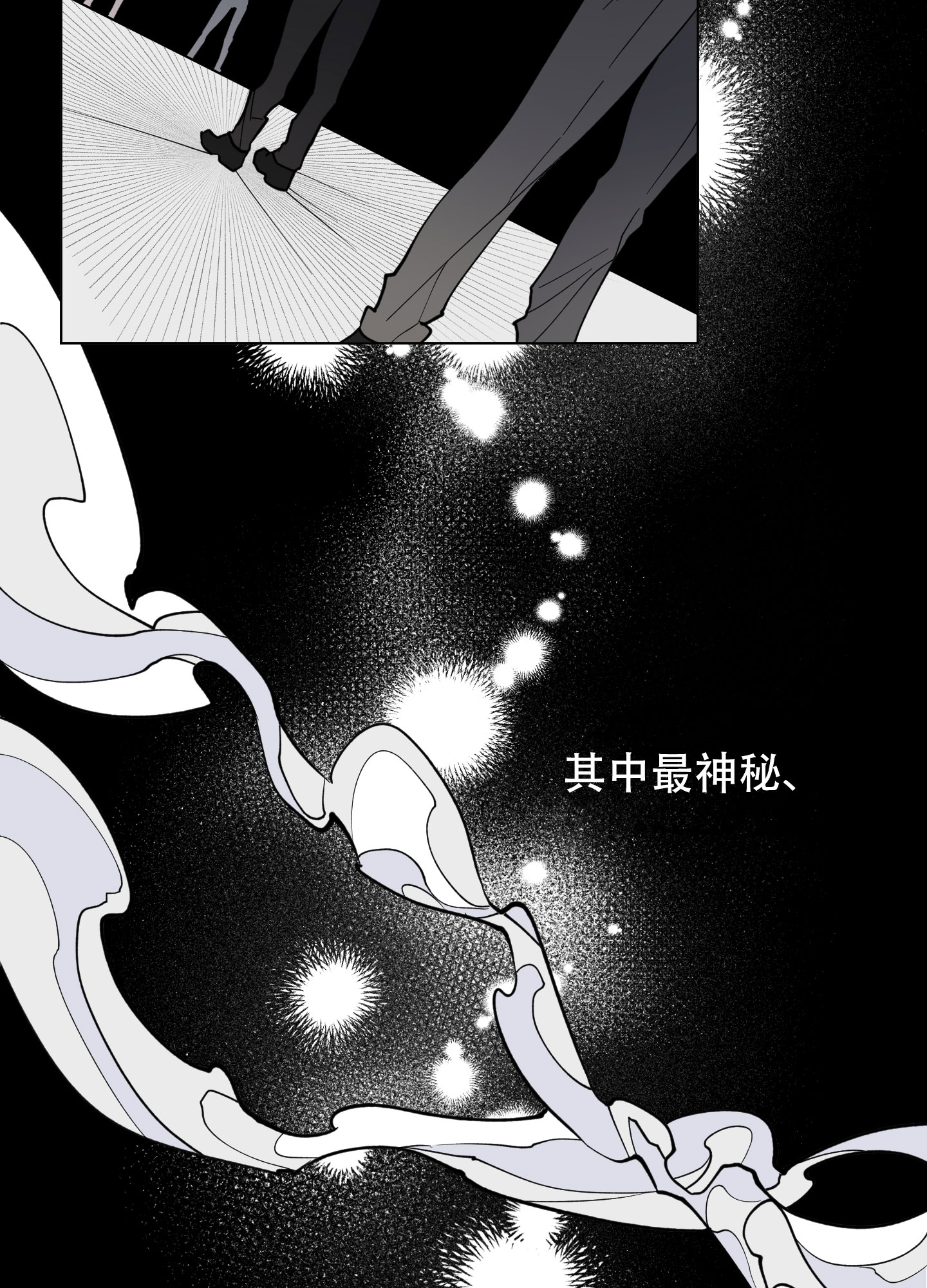 《试用伴侣》漫画最新章节第1话免费下拉式在线观看章节第【37】张图片