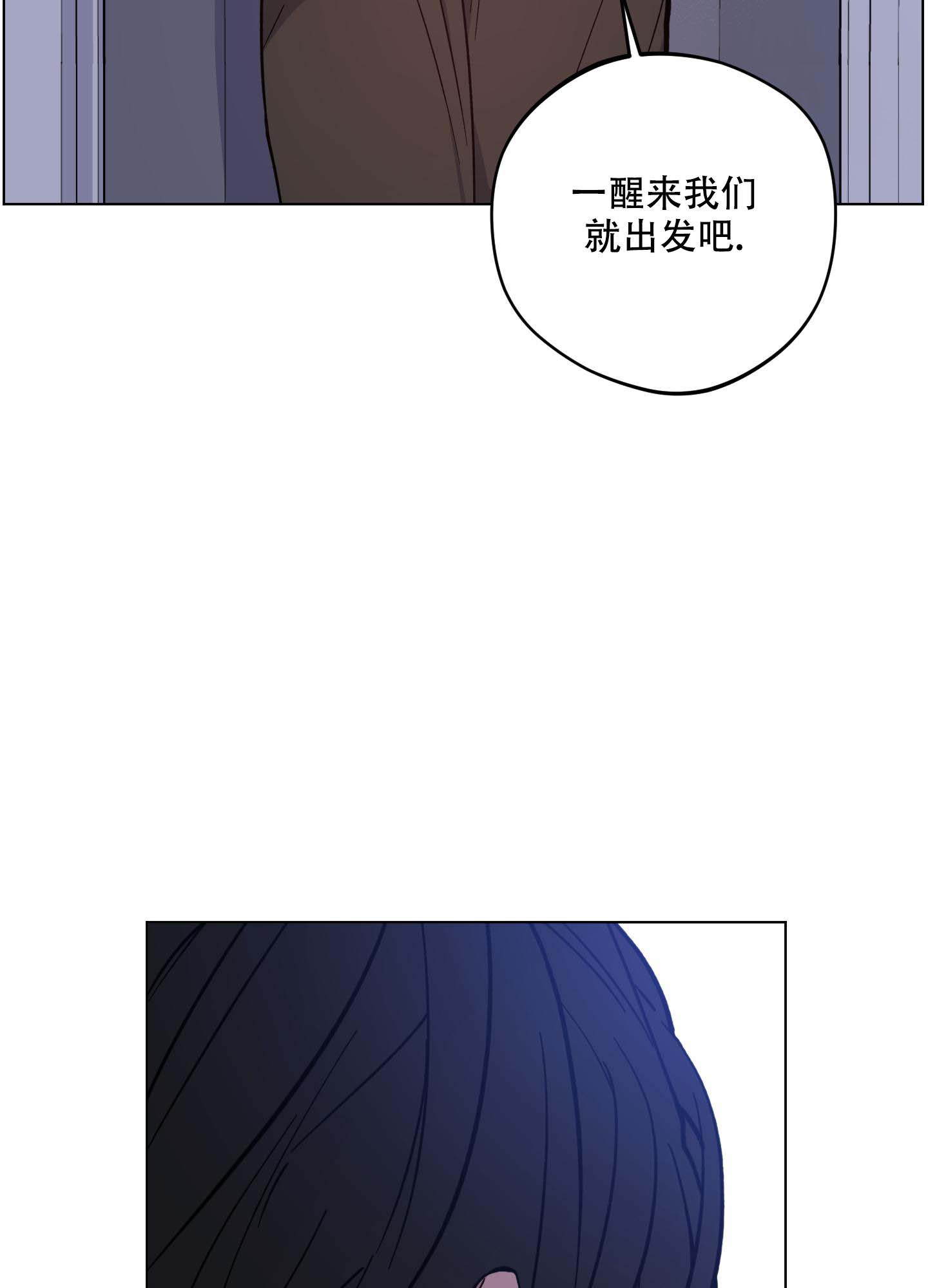 《试用伴侣》漫画最新章节第34话免费下拉式在线观看章节第【35】张图片