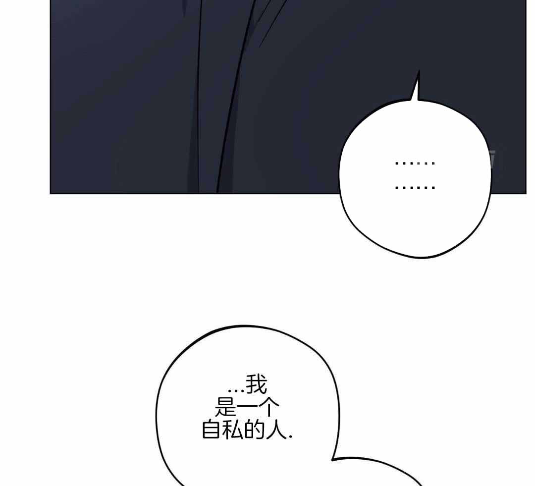 《试用伴侣》漫画最新章节第40话免费下拉式在线观看章节第【12】张图片