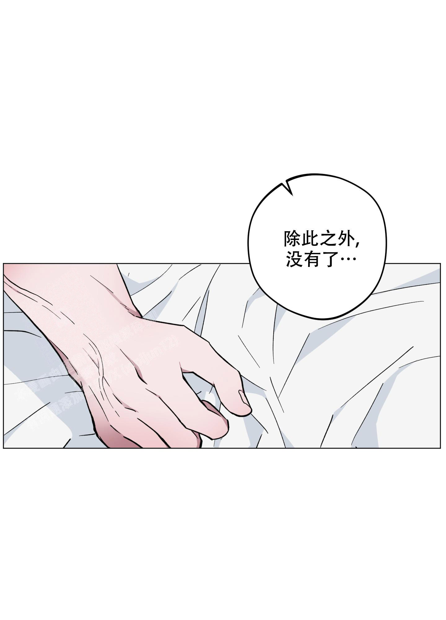 《试用伴侣》漫画最新章节第48话免费下拉式在线观看章节第【36】张图片