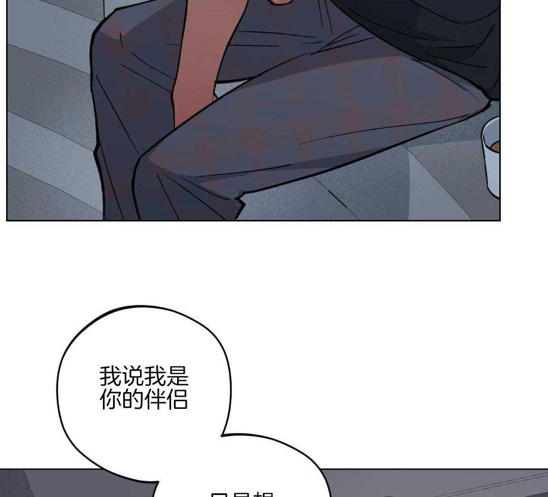 《试用伴侣》漫画最新章节第40话免费下拉式在线观看章节第【14】张图片