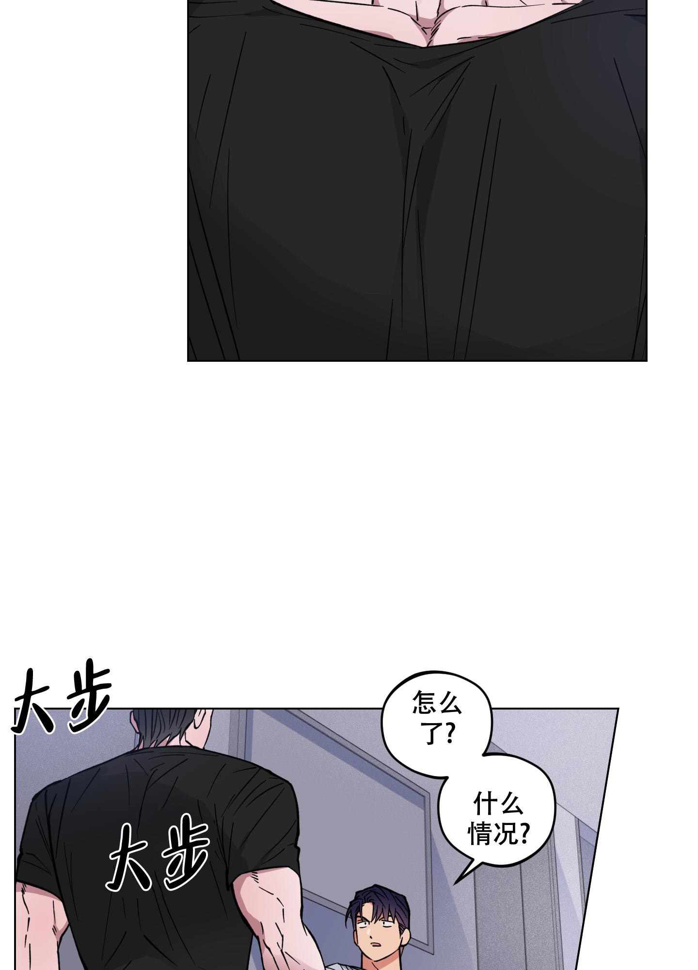 《试用伴侣》漫画最新章节第12话免费下拉式在线观看章节第【25】张图片