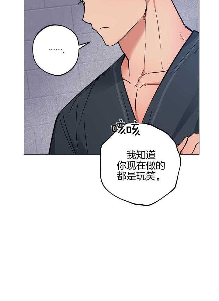 《试用伴侣》漫画最新章节第18话免费下拉式在线观看章节第【10】张图片