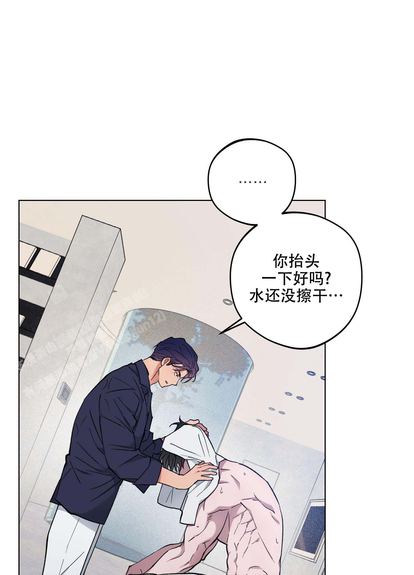 《试用伴侣》漫画最新章节第36话免费下拉式在线观看章节第【22】张图片