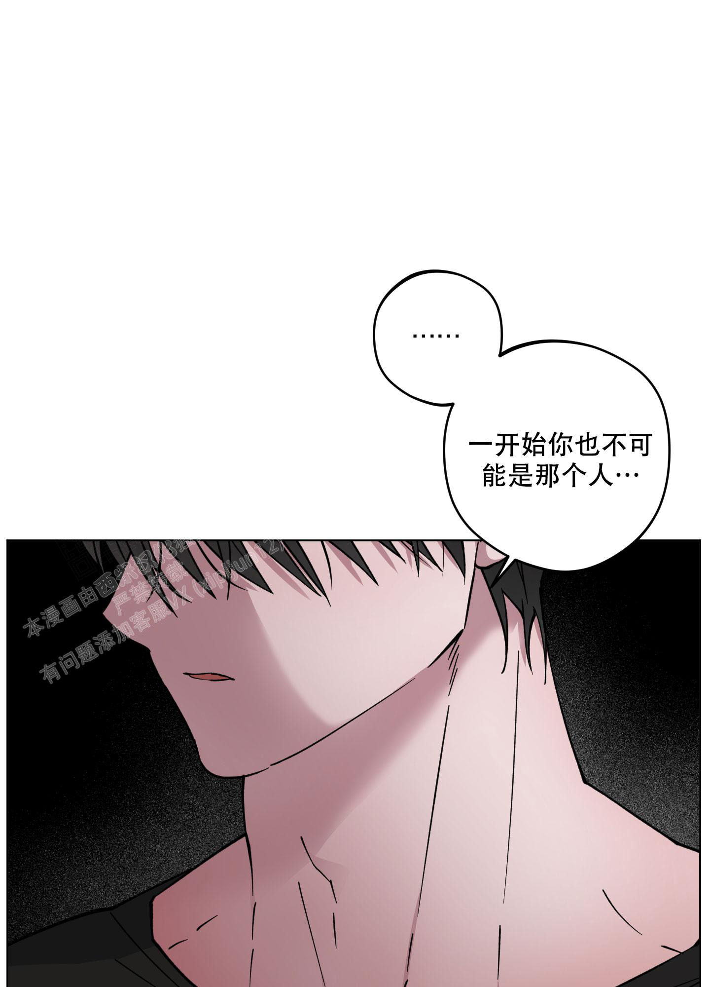 《试用伴侣》漫画最新章节第28话免费下拉式在线观看章节第【15】张图片