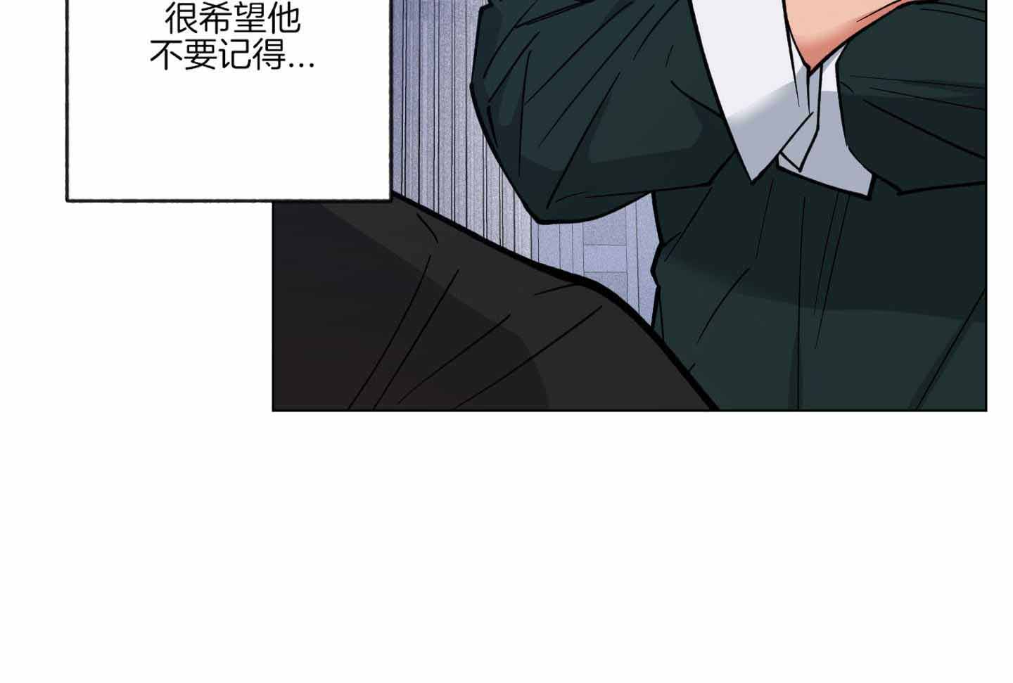 《试用伴侣》漫画最新章节第13话免费下拉式在线观看章节第【92】张图片