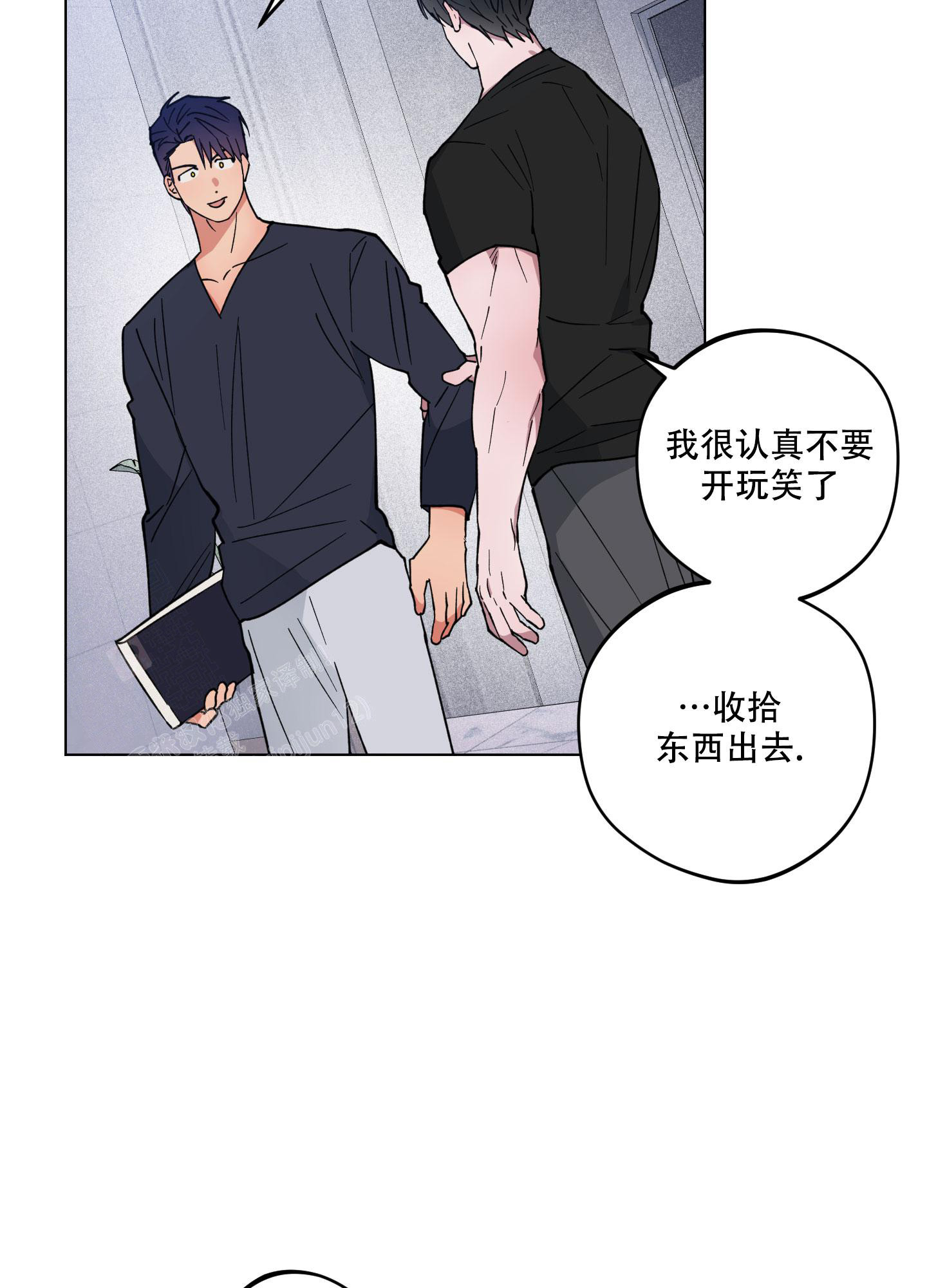 《试用伴侣》漫画最新章节第28话免费下拉式在线观看章节第【9】张图片