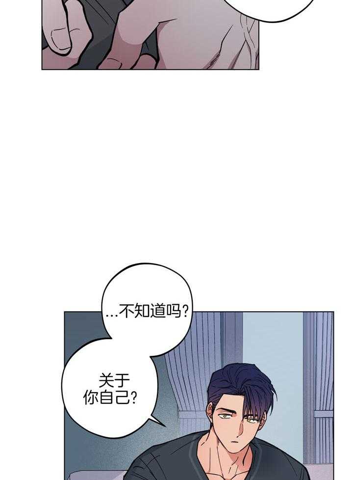 《试用伴侣》漫画最新章节第17话免费下拉式在线观看章节第【27】张图片