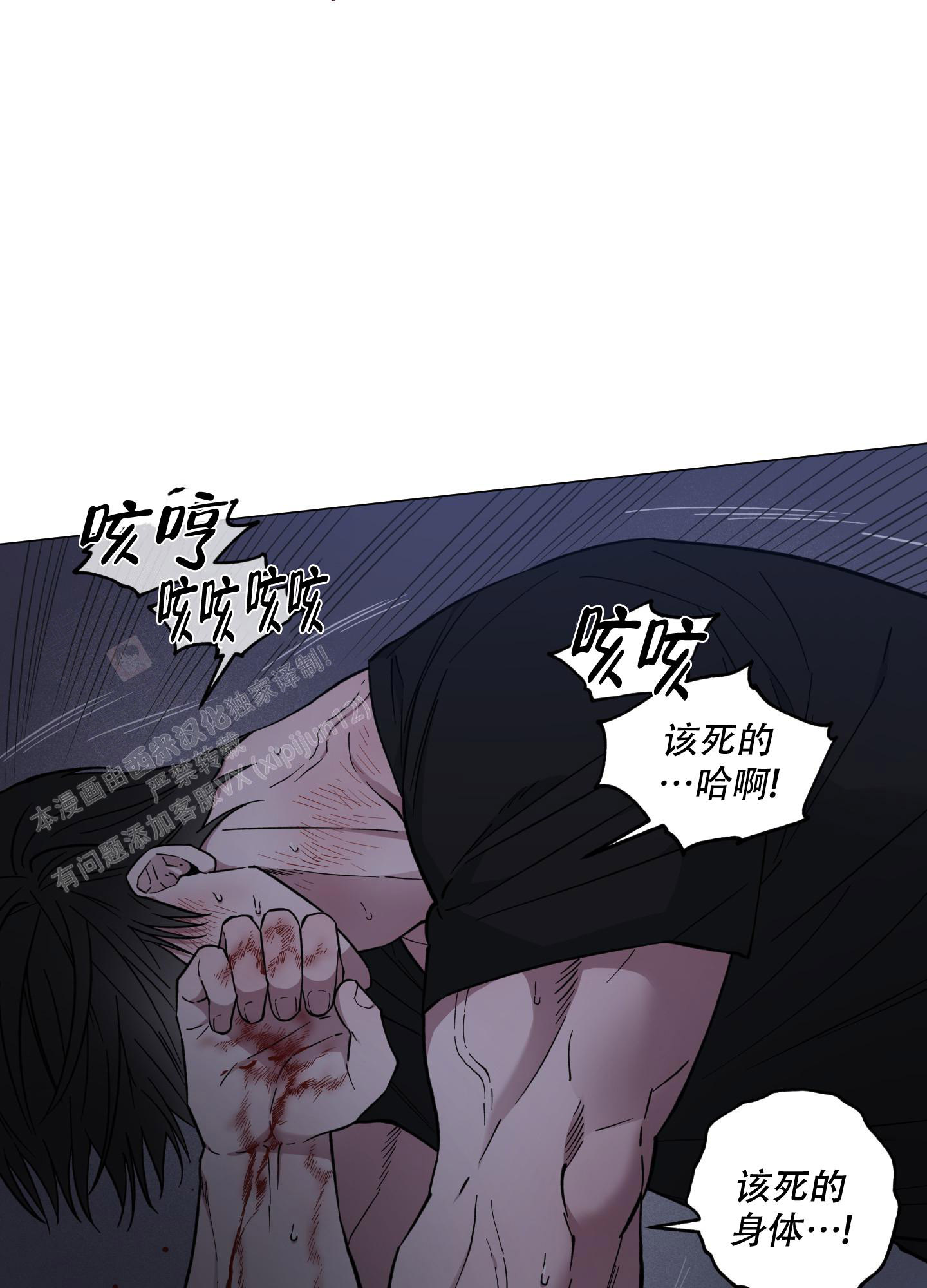 《试用伴侣》漫画最新章节第46话免费下拉式在线观看章节第【30】张图片