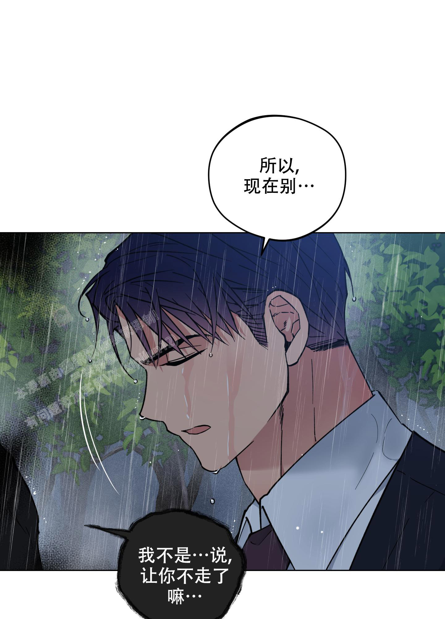 《试用伴侣》漫画最新章节第52话免费下拉式在线观看章节第【33】张图片