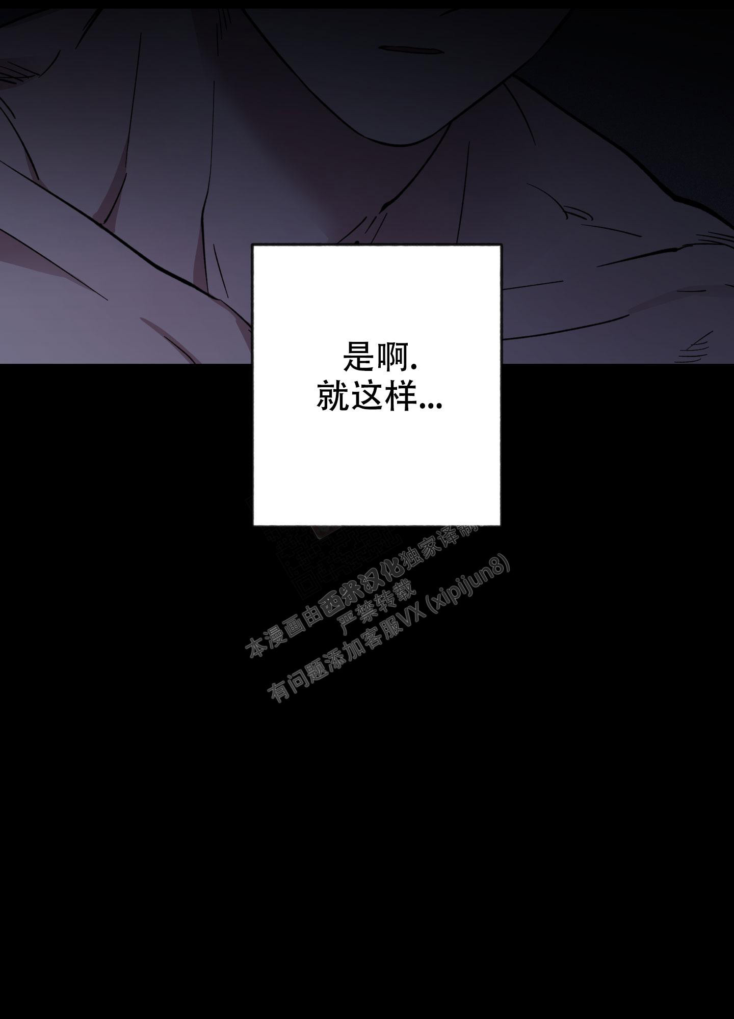 《试用伴侣》漫画最新章节第5话免费下拉式在线观看章节第【3】张图片