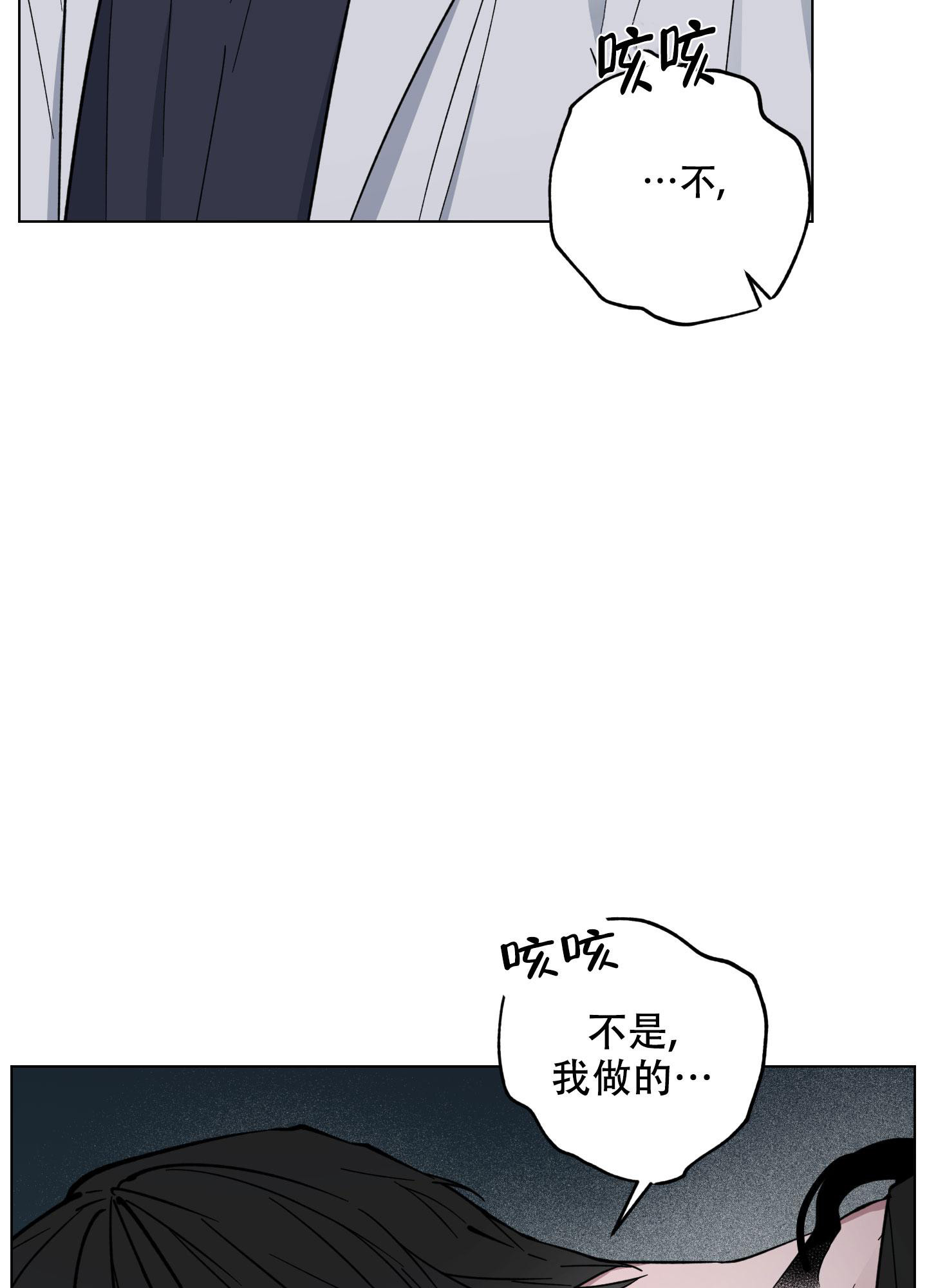 《试用伴侣》漫画最新章节第29话免费下拉式在线观看章节第【4】张图片