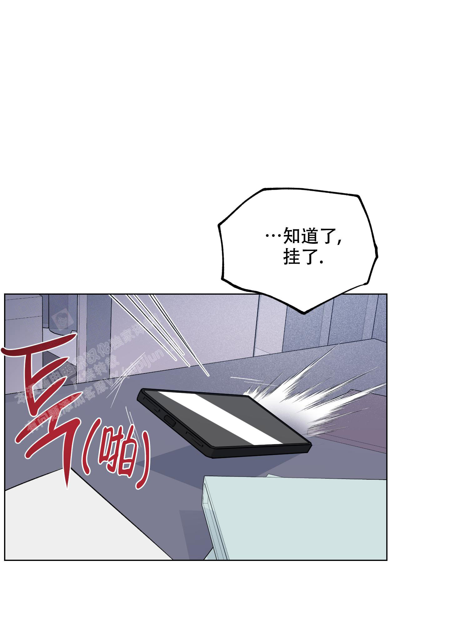 《试用伴侣》漫画最新章节第49话免费下拉式在线观看章节第【36】张图片