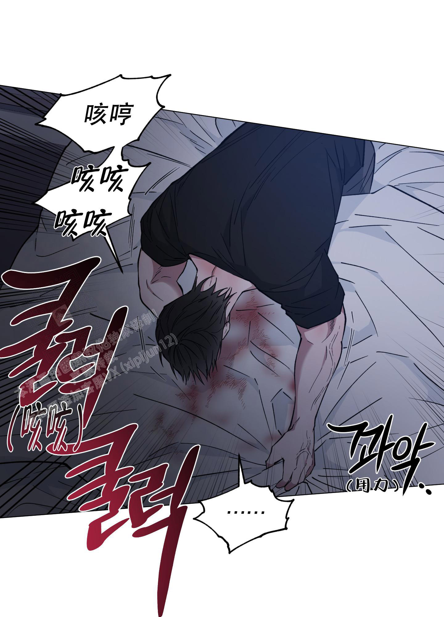 《试用伴侣》漫画最新章节第46话免费下拉式在线观看章节第【29】张图片