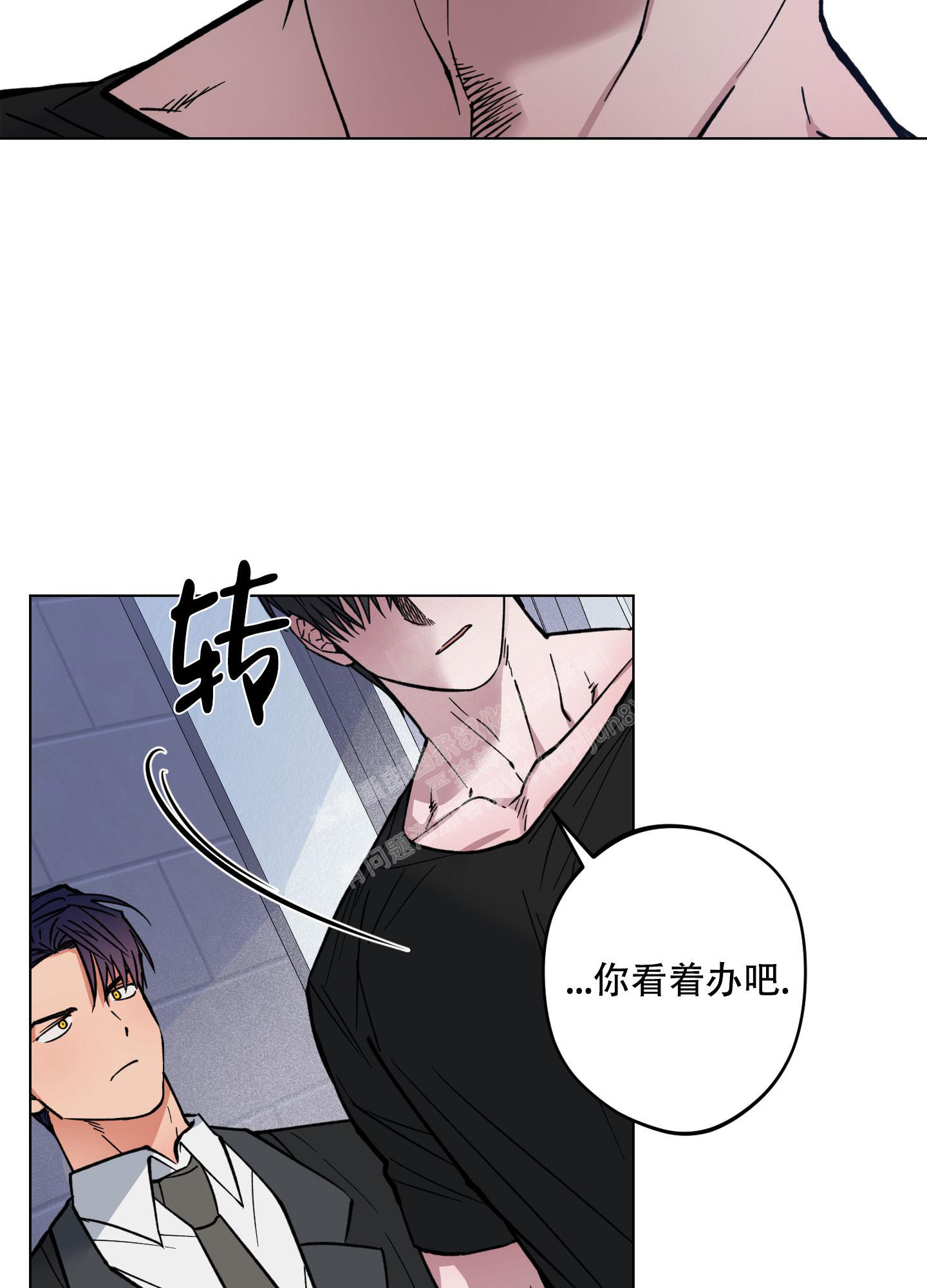 《试用伴侣》漫画最新章节第7话免费下拉式在线观看章节第【30】张图片