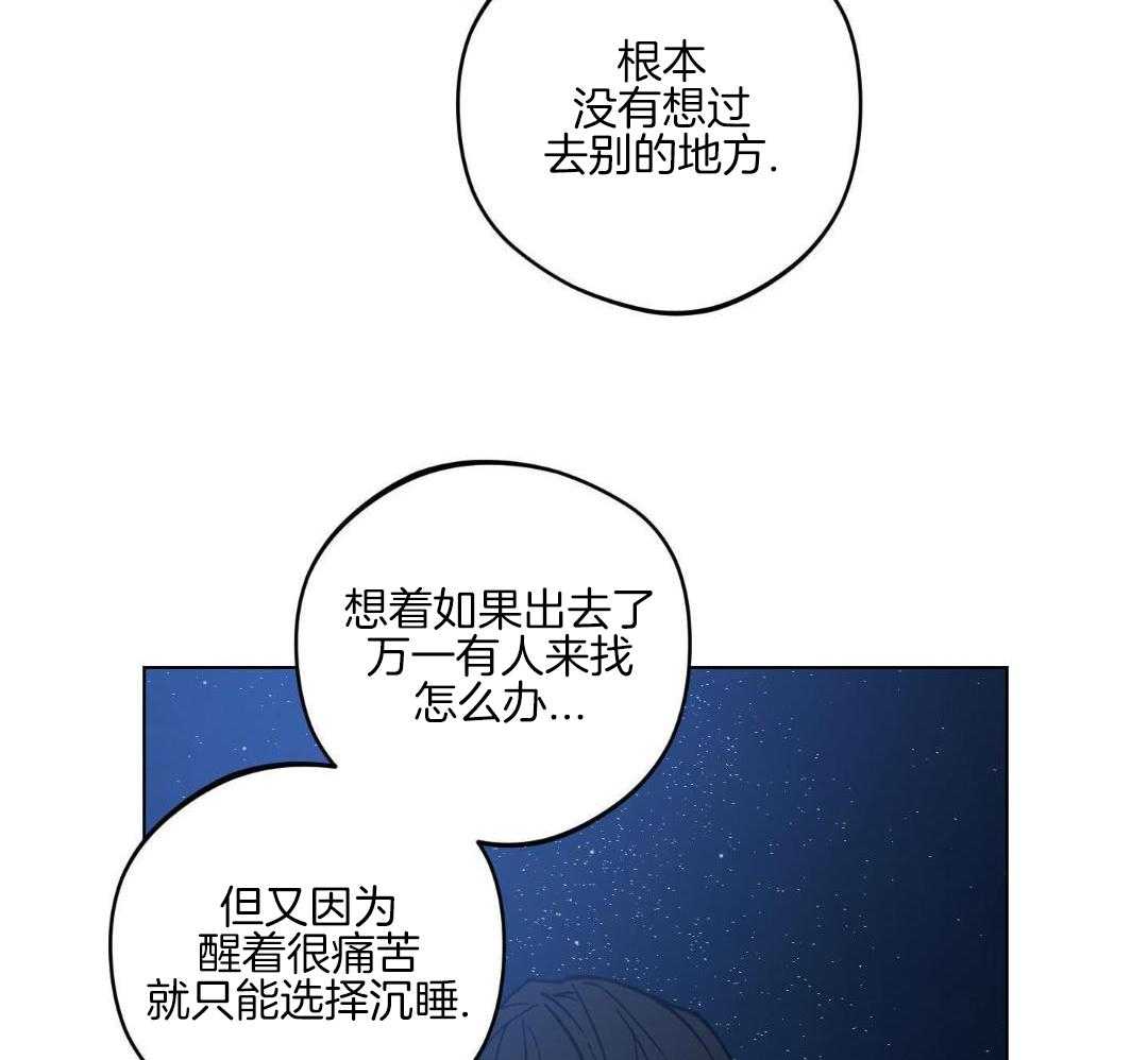 《试用伴侣》漫画最新章节第39话免费下拉式在线观看章节第【55】张图片