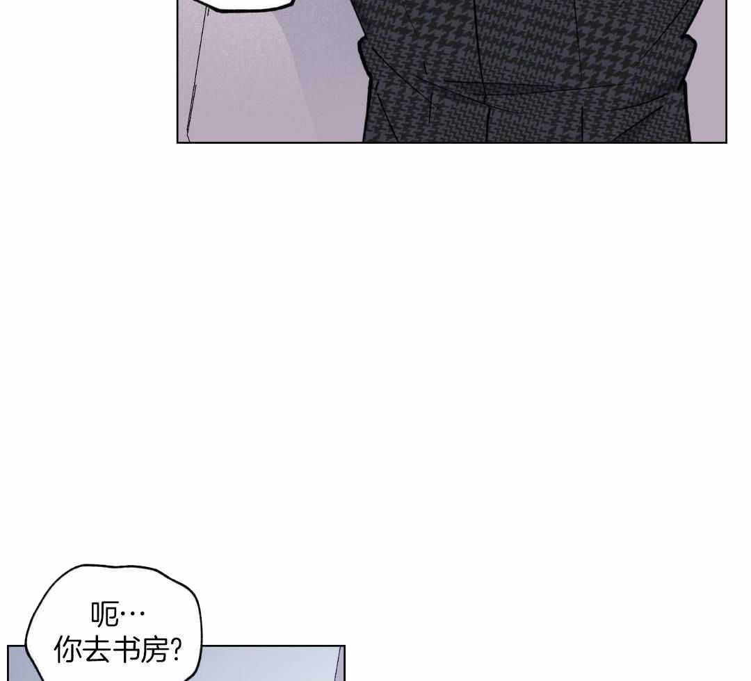 《试用伴侣》漫画最新章节第43话免费下拉式在线观看章节第【22】张图片