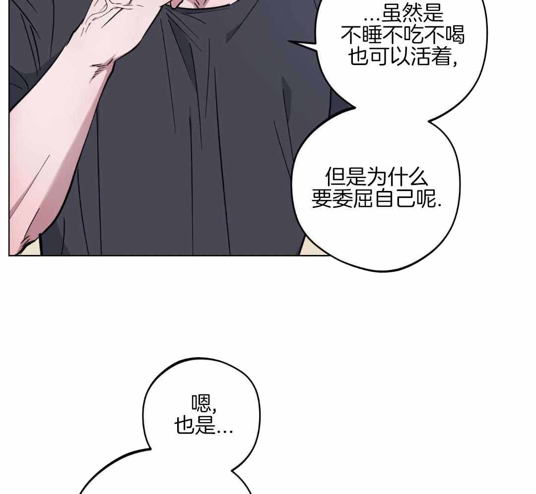 《试用伴侣》漫画最新章节第39话免费下拉式在线观看章节第【26】张图片