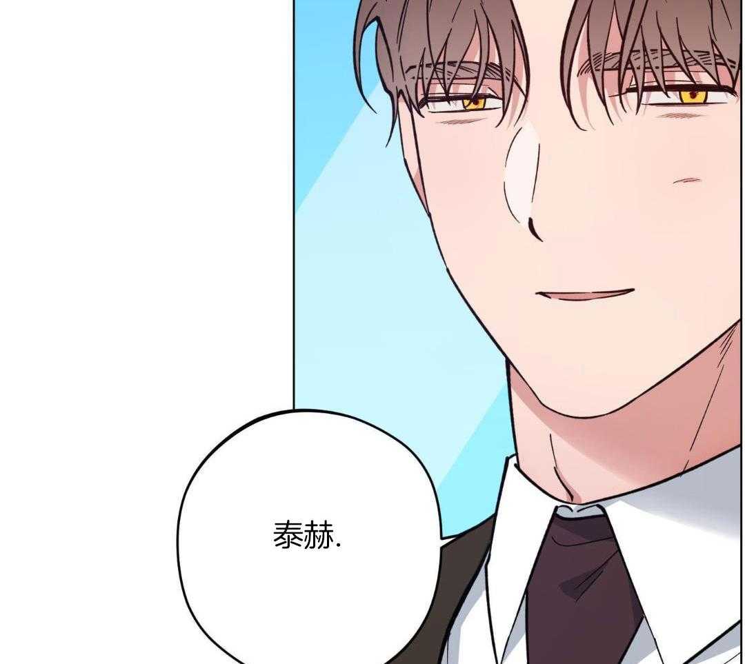 《试用伴侣》漫画最新章节第41话免费下拉式在线观看章节第【37】张图片