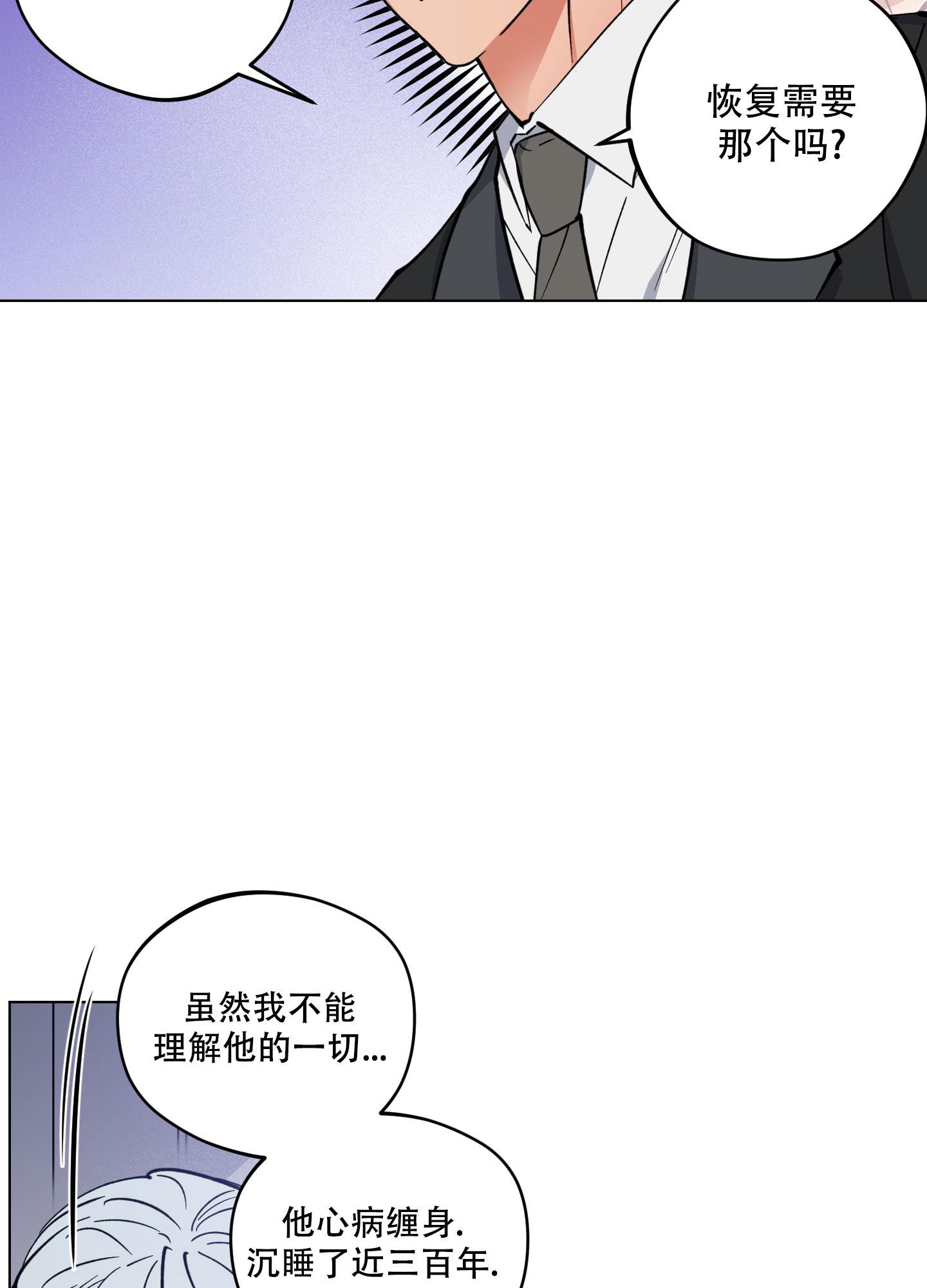 《试用伴侣》漫画最新章节第5话免费下拉式在线观看章节第【14】张图片