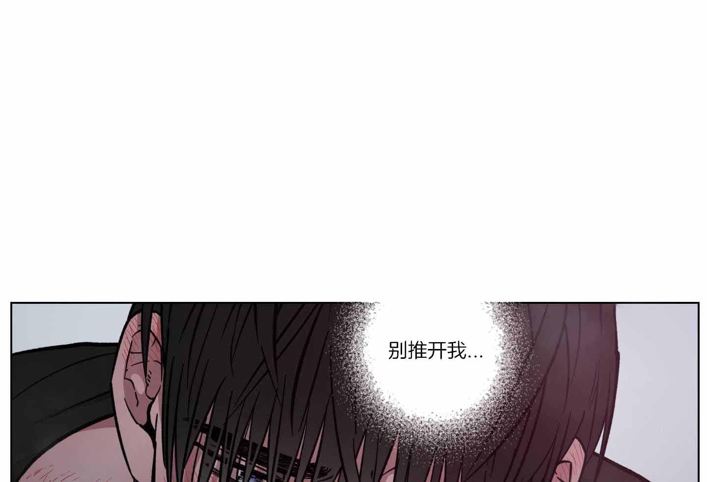 《试用伴侣》漫画最新章节第15话免费下拉式在线观看章节第【33】张图片