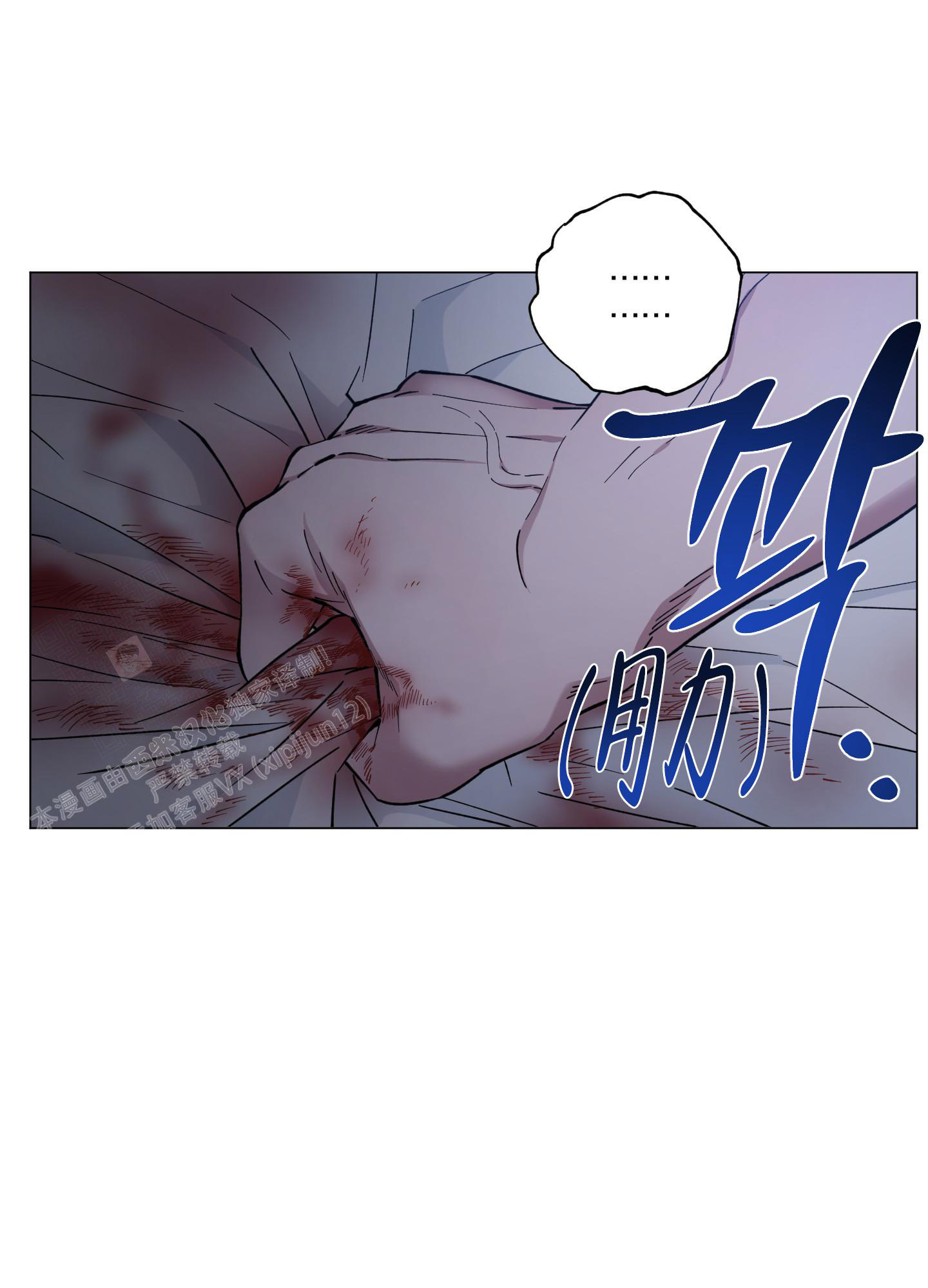 《试用伴侣》漫画最新章节第46话免费下拉式在线观看章节第【33】张图片