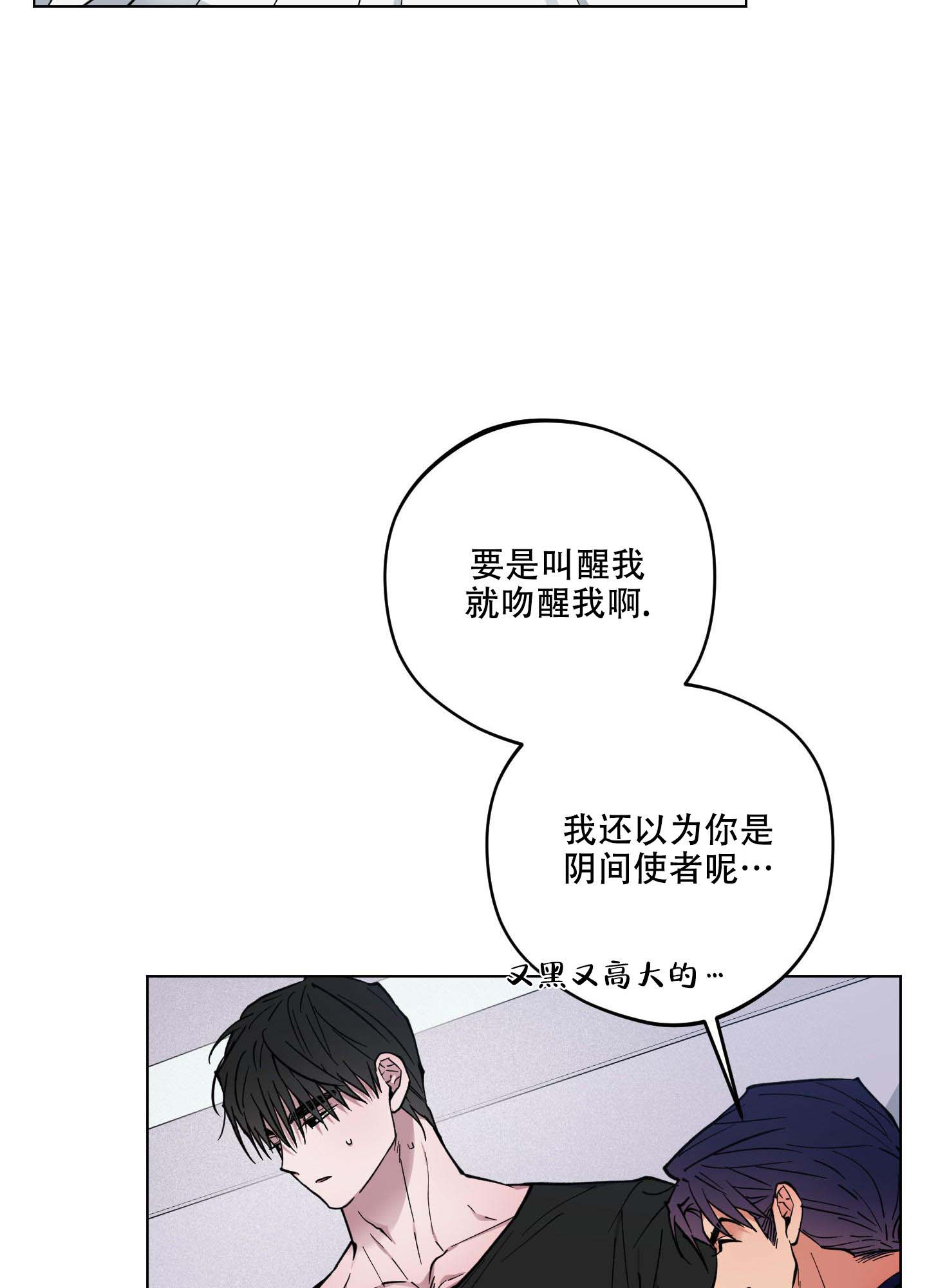 《试用伴侣》漫画最新章节第35话免费下拉式在线观看章节第【16】张图片