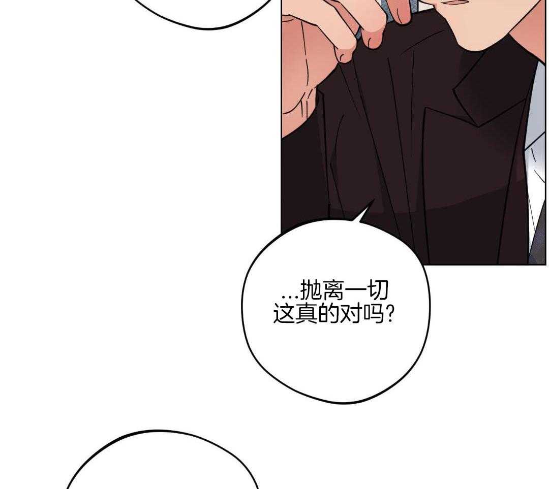 《试用伴侣》漫画最新章节第41话免费下拉式在线观看章节第【48】张图片