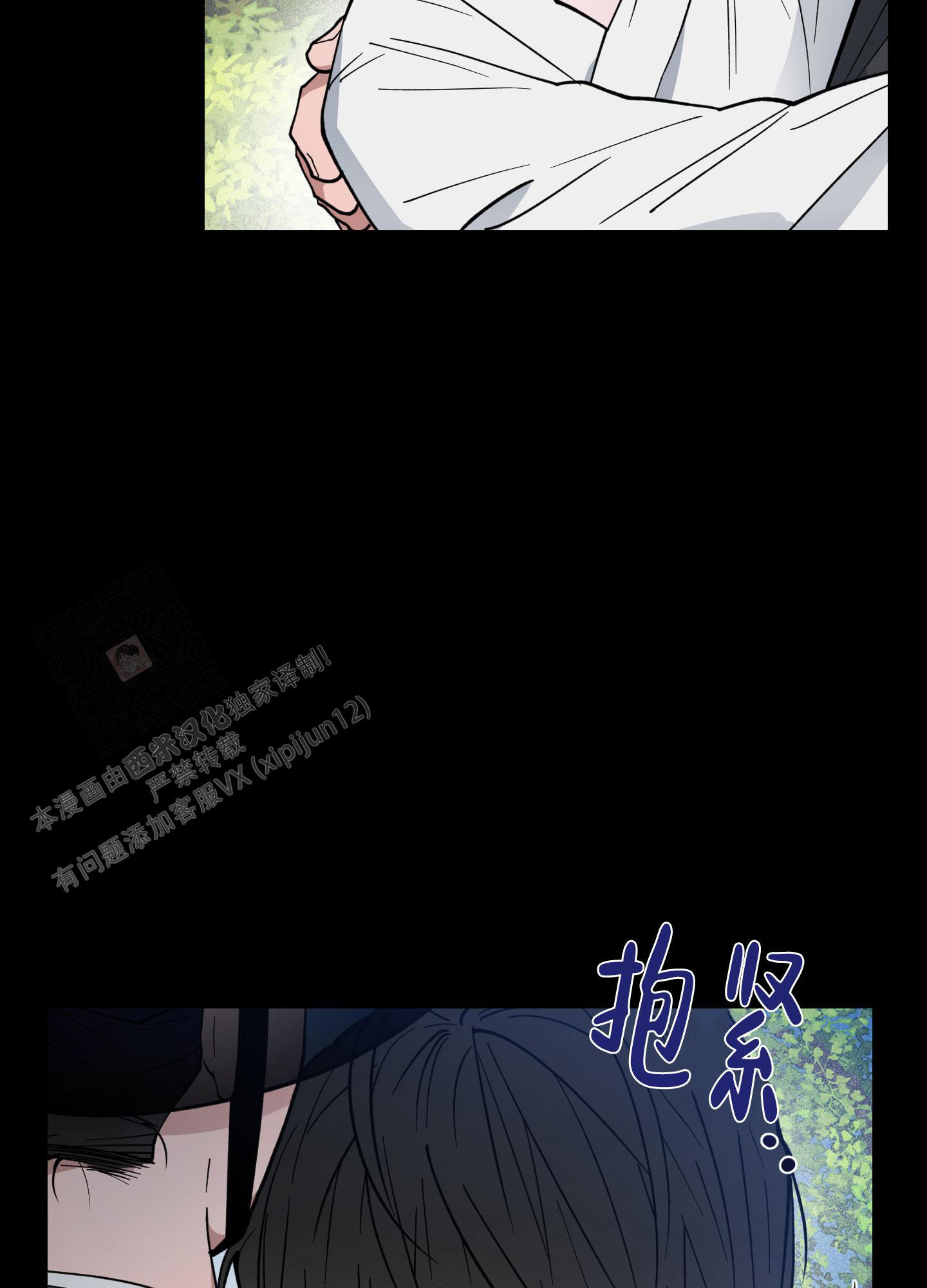 《试用伴侣》漫画最新章节第27话免费下拉式在线观看章节第【9】张图片