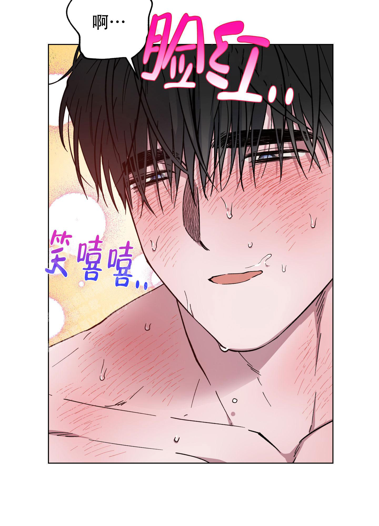 《试用伴侣》漫画最新章节第26话免费下拉式在线观看章节第【20】张图片